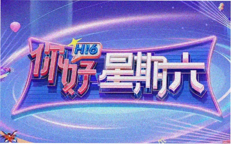 色戒完整版视频专题主视觉
