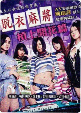色戒初次试探名场面拆解